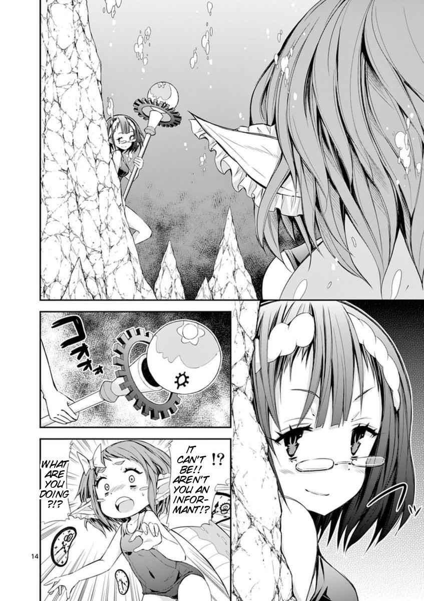 S Rare Soubi no Niau Kanojo Chapter 12 14